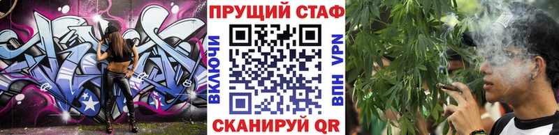 Купить закладку Жиздра Марихуана Меф NBOMe АМФ Гашиш A-PVP Галлюциногенные грибы