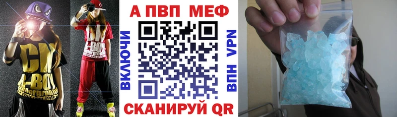 даркнет формула  Жиздра  APVP крисы CK 