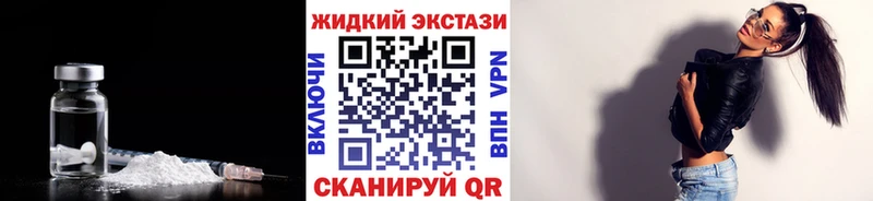 Бутират Butirat  даркнет состав  Жиздра 
