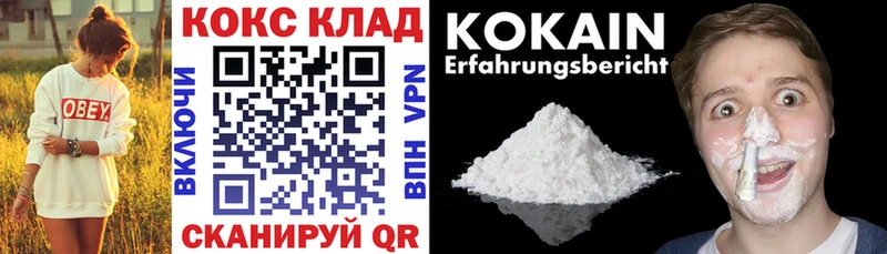 COCAIN Перу Жиздра
