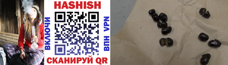 ГАШ хэш  Жиздра 