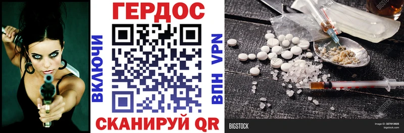 дарнет шоп  Жиздра  Героин Heroin 