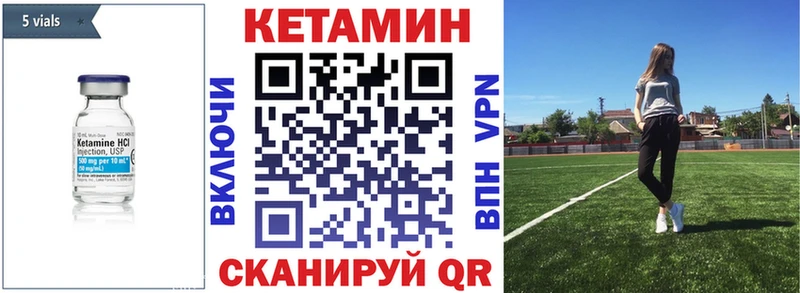 дарнет шоп  Жиздра  КЕТАМИН ketamine 