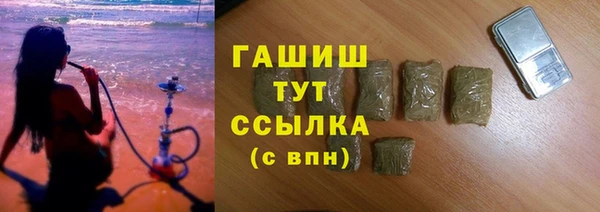 бошки Аркадак