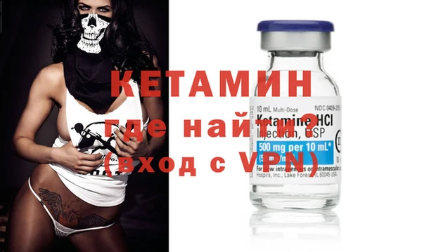 мефедрон VHQ Арсеньев
