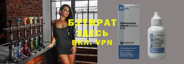 мефедрон VHQ Арсеньев