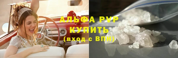 мефедрон VHQ Арсеньев