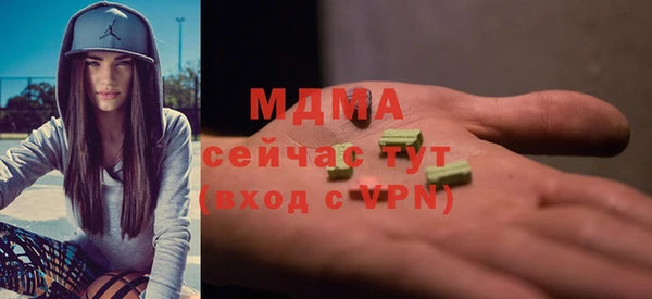 бошки Аркадак
