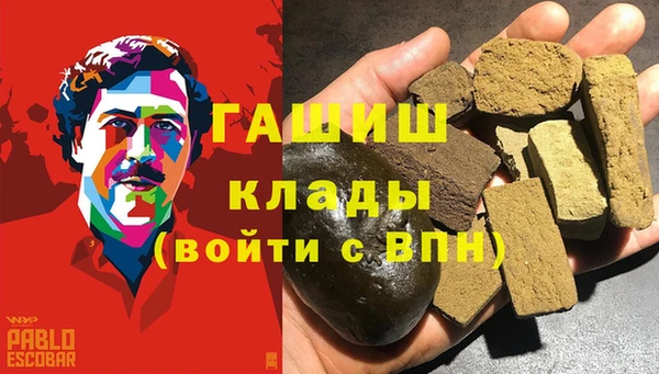 соль ск Армянск