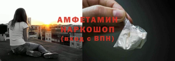 соль ск Армянск