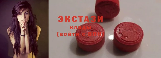 мефедрон VHQ Арсеньев