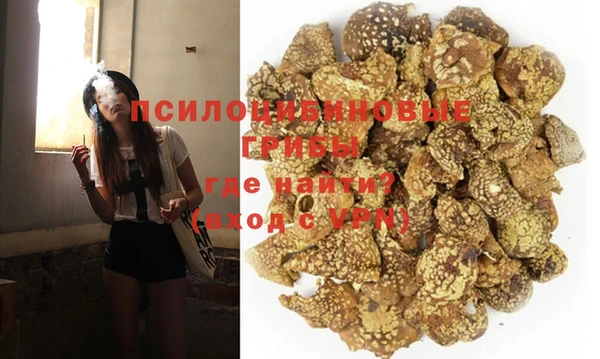 мефедрон VHQ Арсеньев