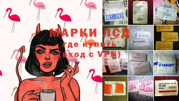 мефедрон VHQ Арсеньев