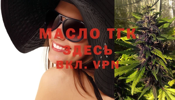 мефедрон VHQ Арсеньев