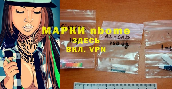 мефедрон VHQ Арсеньев