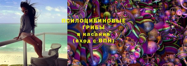 мефедрон VHQ Арсеньев
