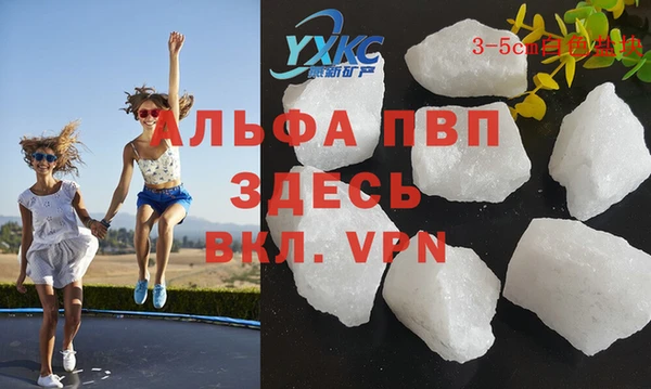 мефедрон VHQ Арсеньев
