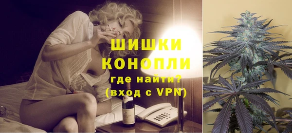 мяу мяу кристалл Козельск
