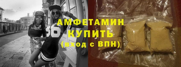 соль ск Армянск