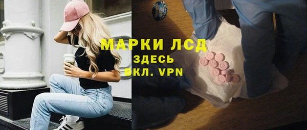 мефедрон VHQ Арсеньев
