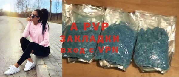соль ск Армянск