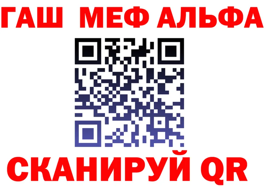 Альфа ПВП СК КРИС зеркало shop OMG Жиздра