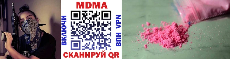 где найти   Жиздра  MDMA VHQ 