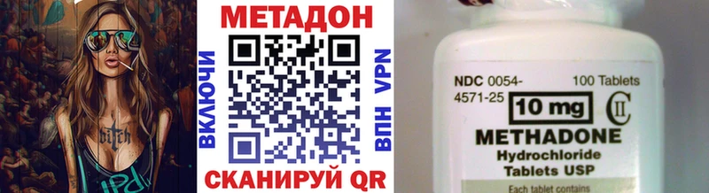 закладки  Жиздра  Метадон methadone 