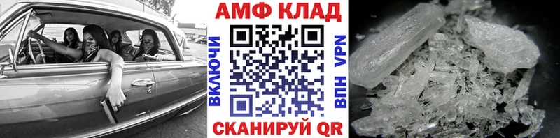 МЕТАМФЕТАМИН Декстрометамфетамин 99.9%  площадка клад  Жиздра 