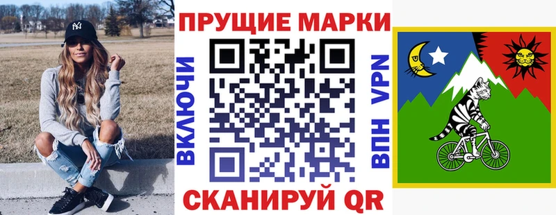 Марки 25I-NBOMe 1500мкг  Жиздра 