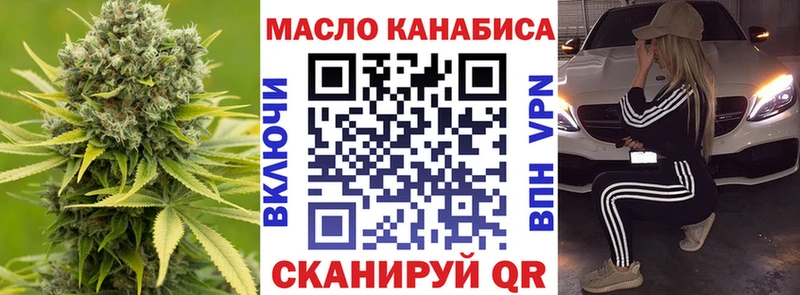 Дистиллят ТГК жижа  Жиздра 